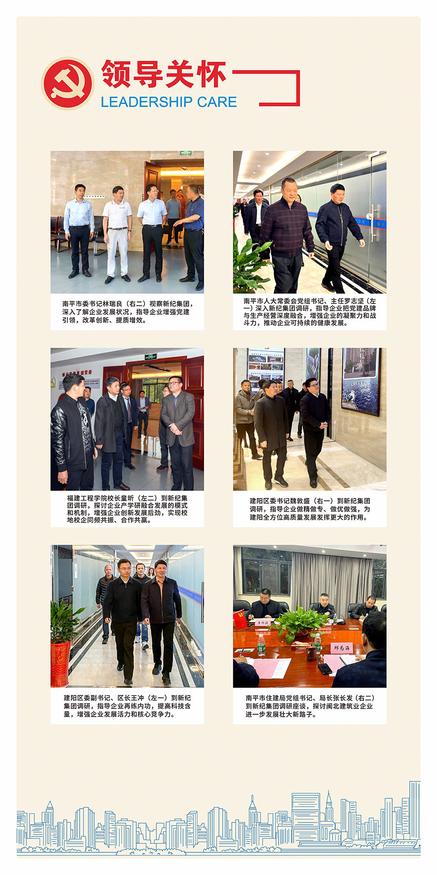 中国·永利yl23455(股份)有限公司-官方网站