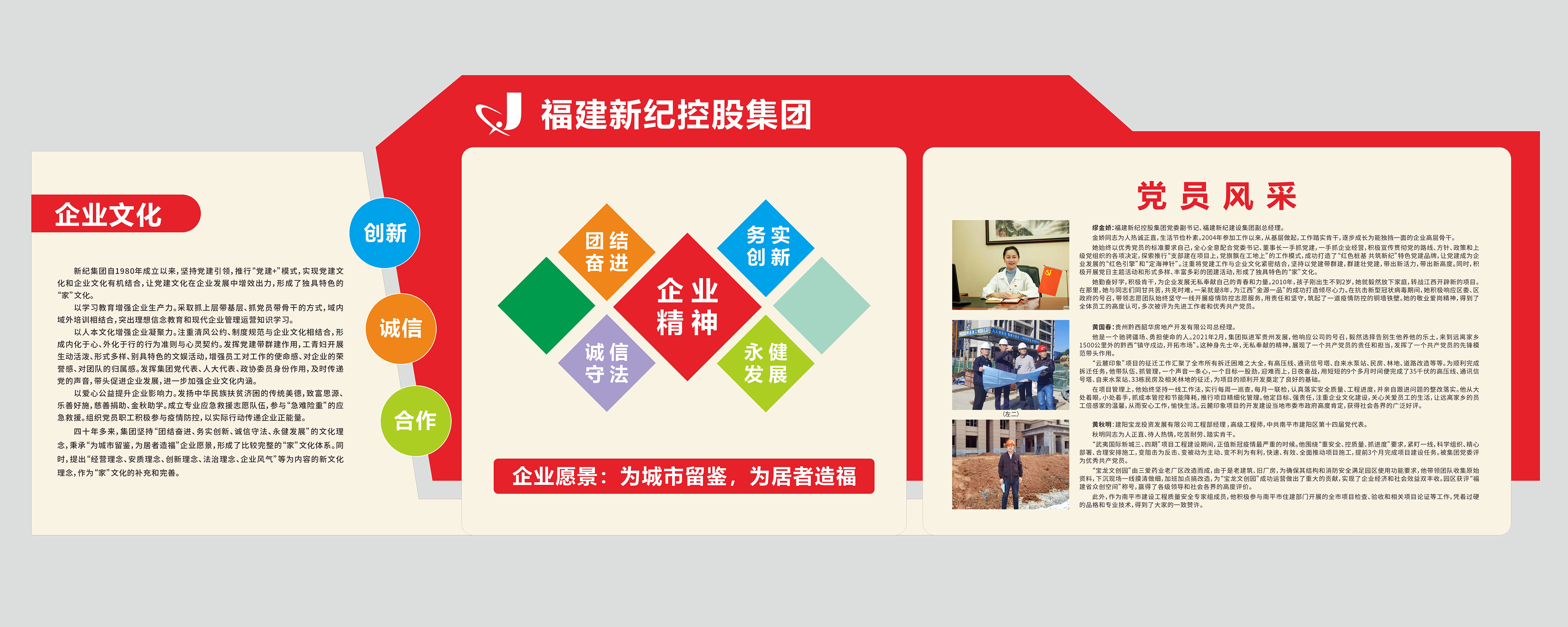 中国·永利yl23455(股份)有限公司-官方网站