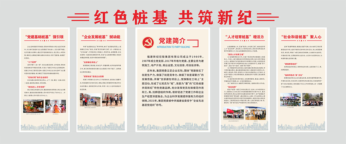 中国·永利yl23455(股份)有限公司-官方网站