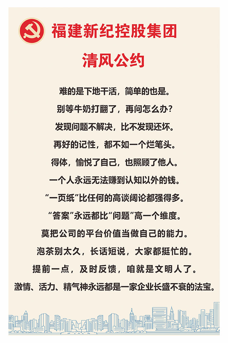 中国·永利yl23455(股份)有限公司-官方网站