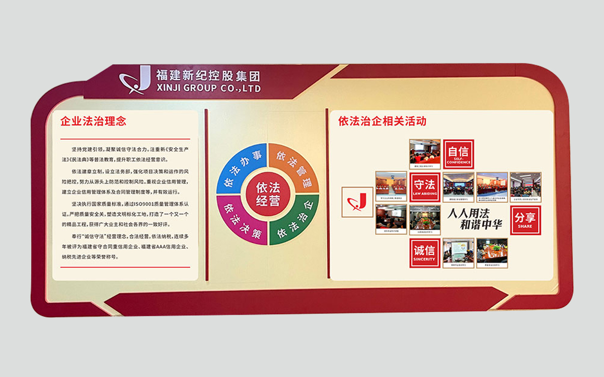 中国·永利yl23455(股份)有限公司-官方网站