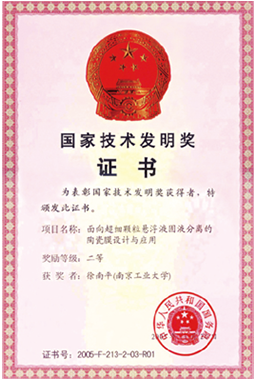 人生就是搏(中国区)官方网站
