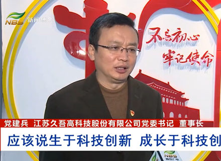 人生就是搏(中国区)官方网站