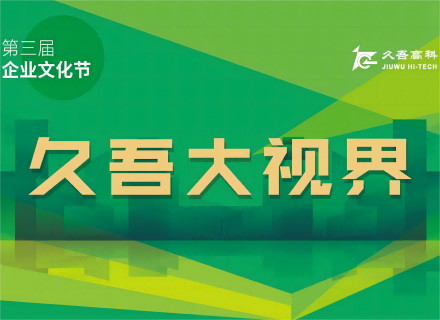 人生就是搏(中国区)官方网站