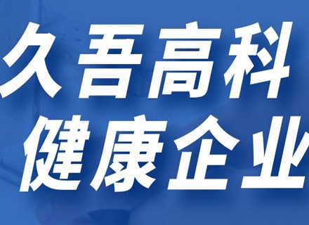 人生就是搏(中国区)官方网站
