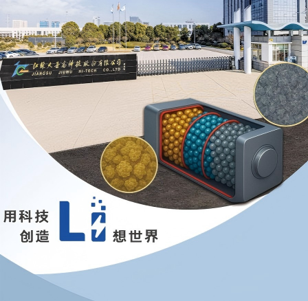 人生就是搏(中国区)官方网站