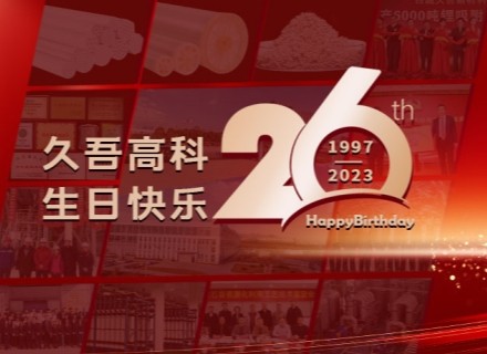 人生就是搏(中国区)官方网站