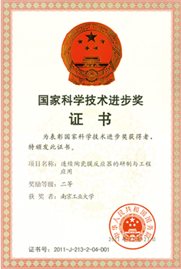 人生就是搏(中国区)官方网站
