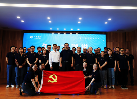 人生就是搏(中国区)官方网站
