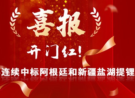 人生就是搏(中国区)官方网站
