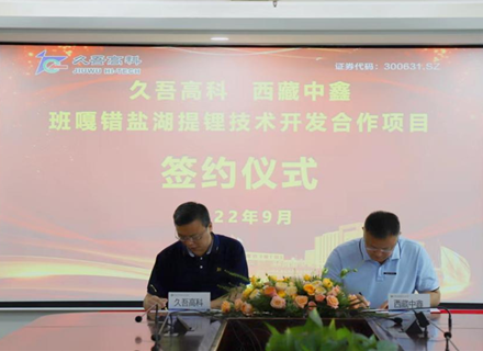 人生就是搏(中国区)官方网站