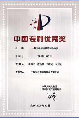人生就是搏(中国区)官方网站