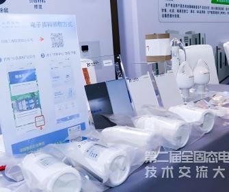 人生就是搏(中国区)官方网站