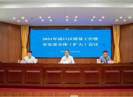 人生就是搏(中国区)官方网站