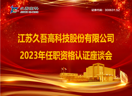 人生就是搏(中国区)官方网站
