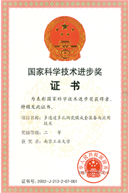 人生就是搏(中国区)官方网站