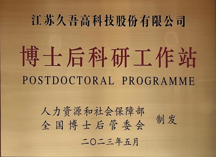 人生就是搏(中国区)官方网站