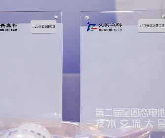 人生就是搏(中国区)官方网站